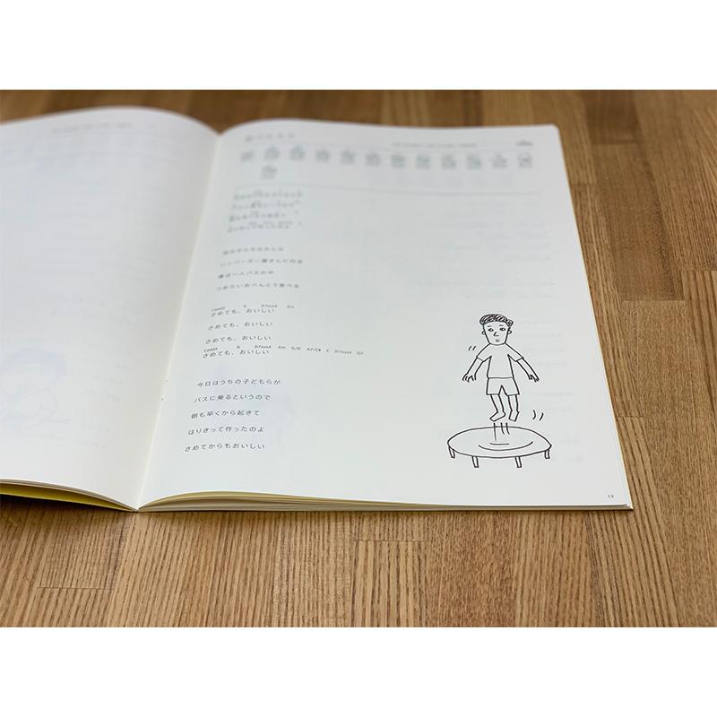 コードブック Song Book Folk Vol 1 ハンバート ハンバート Humbert Humbert Space Shower Store スペシャストア