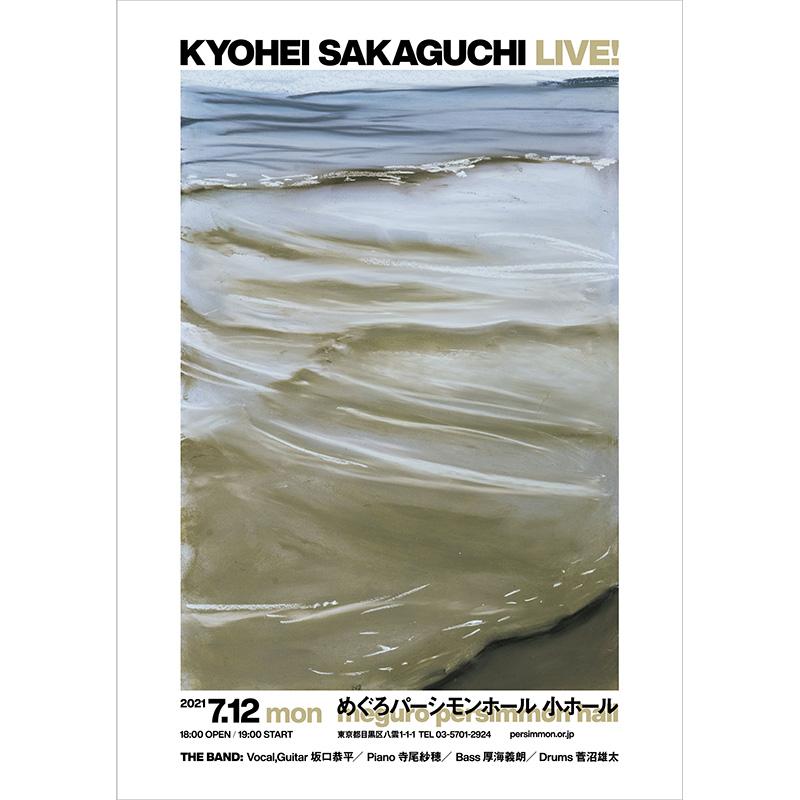 KYOHEI SAKAGUCHI LIVE! [POSTER] | 坂口恭平（Sakaguchi Kyouhei