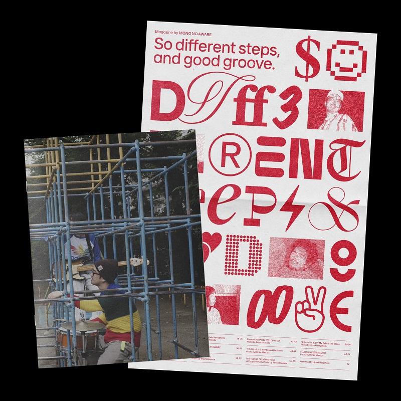 Magazine by MONO NO AWARE『So different steps, and good groove 