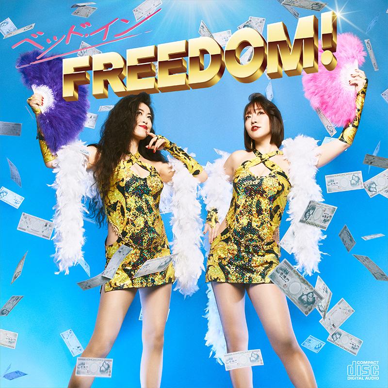 FREEDOM！」 | ベッド・イン（Bed In） | SPACE SHOWER STORE