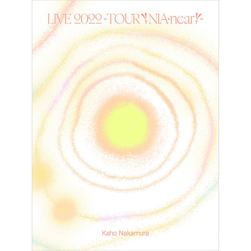 LIVE 2022 -TOUR NIA・near - ［Blu-ray］ | 中村佳穂（KAHO NAKAMURA） | SPACE SHOWER  STORE（スペシャストア）