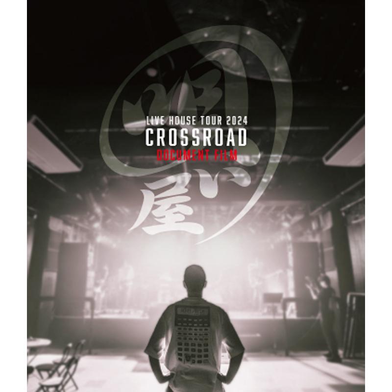 清木場俊介CROSSROAD LIVE HOUSE TOUR 2024 - メルカリ