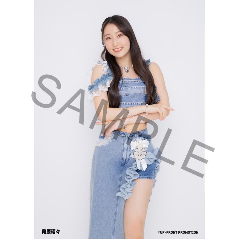 段原 瑠々】Summer Party限定直筆メッセージ入り！ソロ2L判生写真2枚