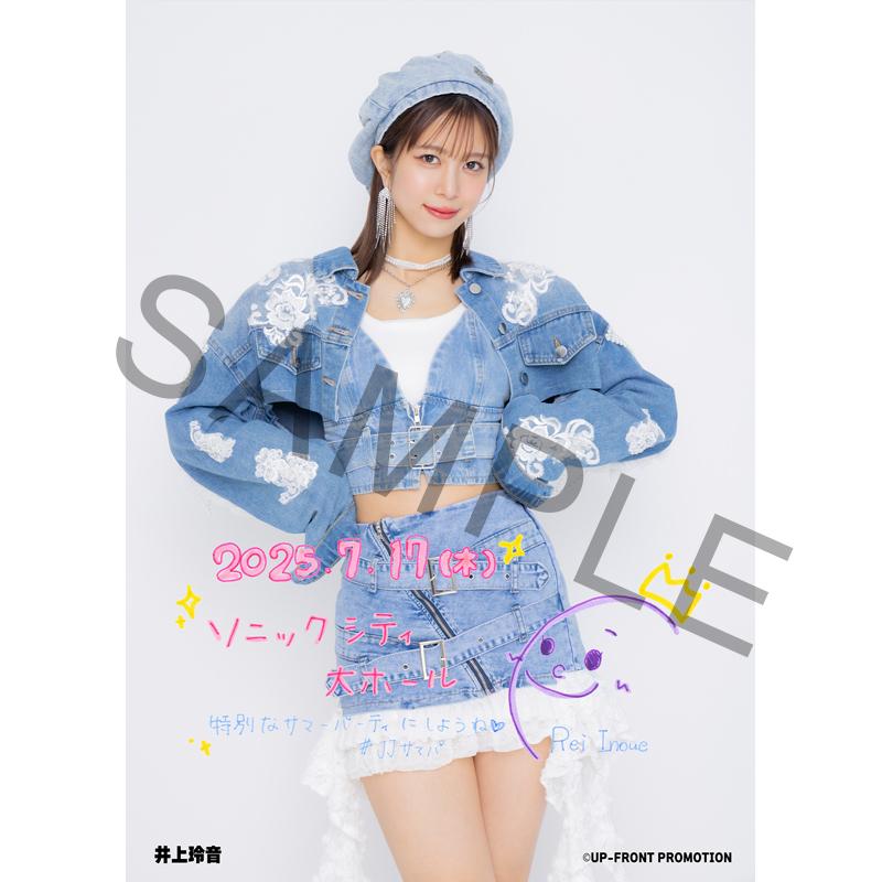 井上 玲音】Summer Party限定直筆メッセージ入り！ソロ2L判生