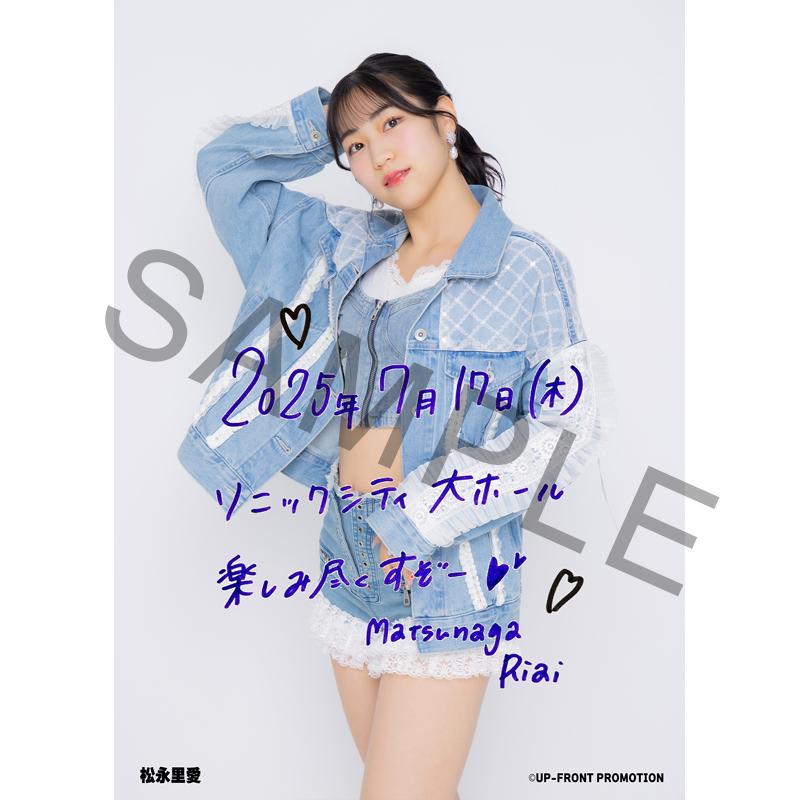 松永 里愛】Summer Party限定直筆メッセージ入り！ソロ2L判生写真2枚