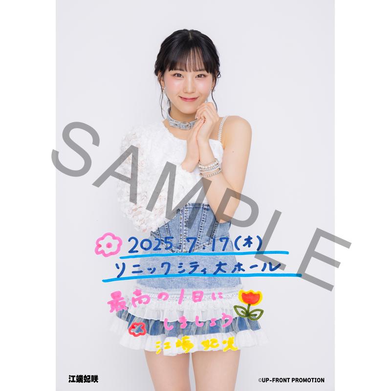 江端妃咲 写真 秋ツアー自撮り集🤳🏻 #juicejuice#江端妃咲