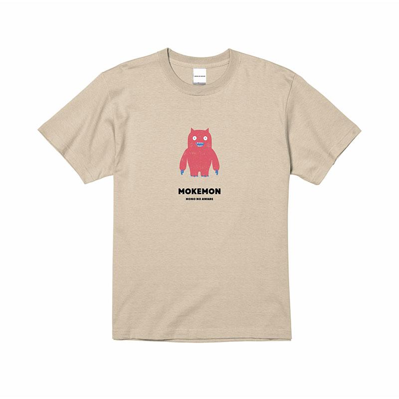 もうけもん　Tシャツ　Lサイズ　シナぷしゅ もうけもんT サンドベージュ | MONO NO AWARE（MONO NO AWARE
