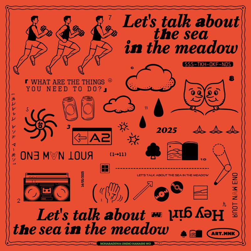 ぜんぶのバンダナ（ダイダイ／ミドリ） | 眞名子新（Arata Manako