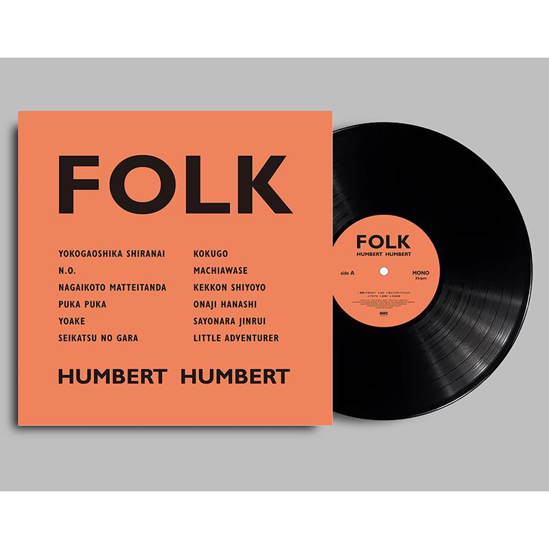 FOLK [LP] | ハンバート ハンバート（HUMBERT HUMBERT） | SPACE