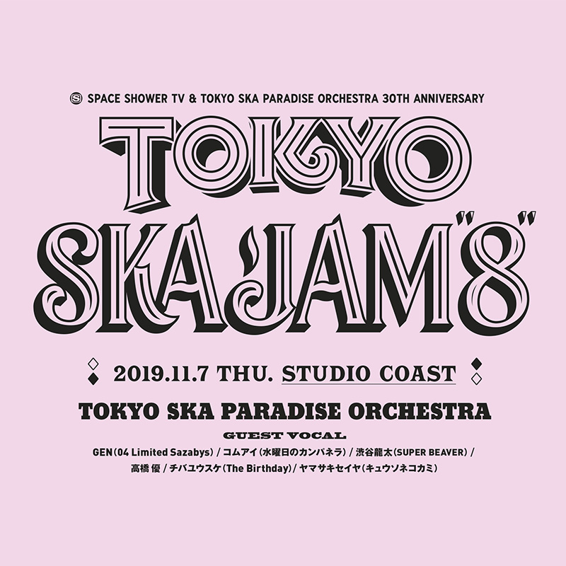 SPACE SHOWER TV & TOKYO SKA PARADISE ORCHESTRA 30TH ANNIVERSARY 