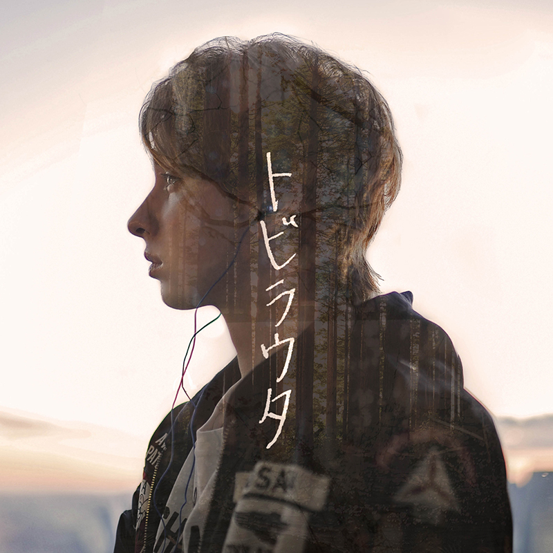 トビラウタ－タイプA＆B 2枚セット [CD] | ニコラス・エドワーズ