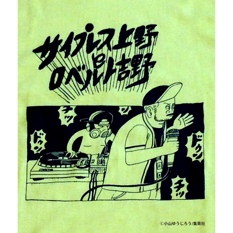 小山ゆうじろう とんかつdjアゲ太郎 作者 イラストtシャツ サイプレス上野とロベルト吉野 Cypress Ueno To Robert Yoshino Space Shower Store スペシャストア