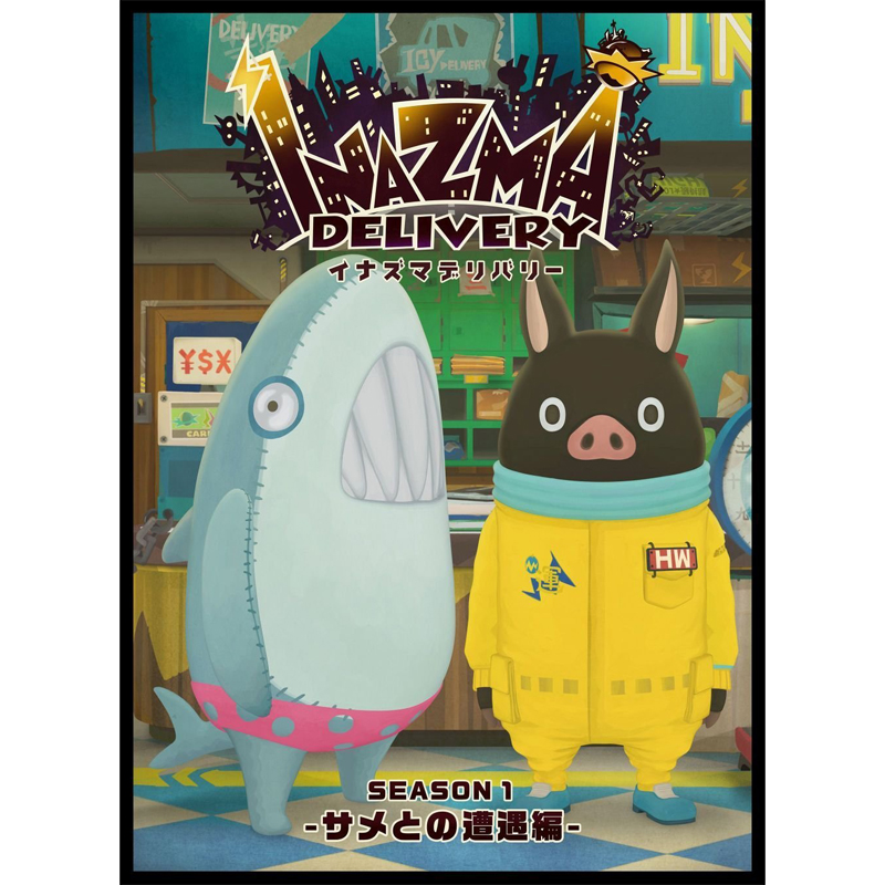 イナズマデリバリーvol.1 [DVD] | イナズマデリバリー（INAZMA