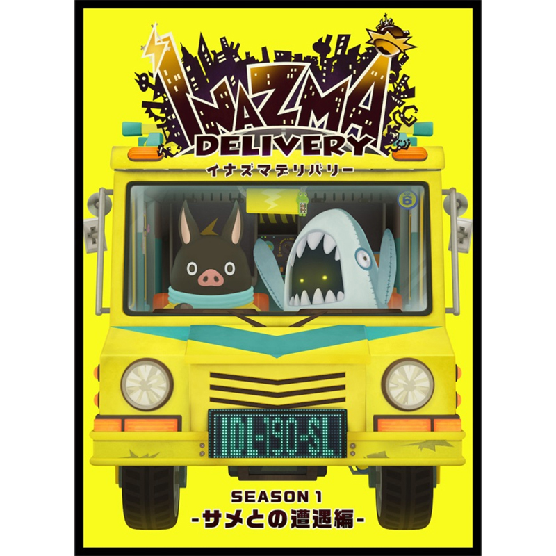 イナズマデリバリー Blu-ray クリエイターズエディション vol.1