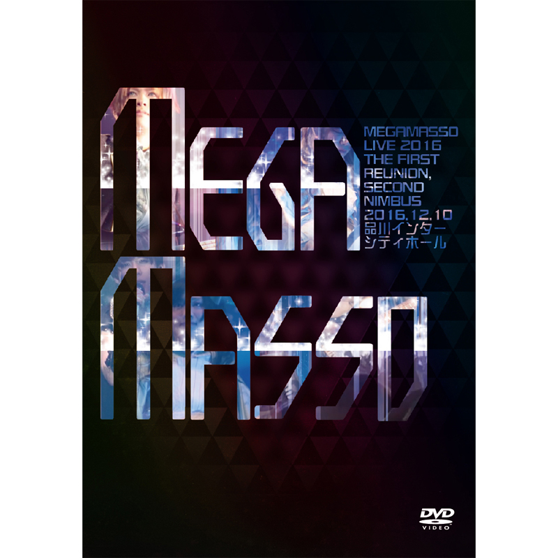 MEGAMASSO LIVE 2016 THE FIRST REUNION, SECOND NIMBUS 2016.12.10
