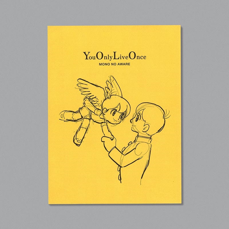 かけがえのないもの』アナログ盤＋エッセイ集『YOLO』セット【特典 