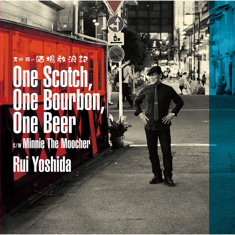 One Scotch, One Bourbon, One Beer/Minnie The Moocher [CDS] | 吉田